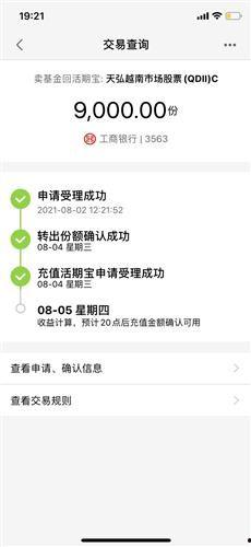 吃瓜被本人拉黑什么意思,揭秘网络社交的微妙边界