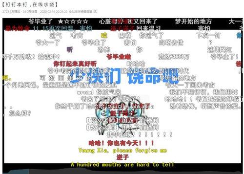 夸克吃瓜热门事件,揭秘网络热点的背后真相