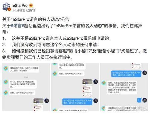 夸克吃瓜热门事件,揭秘网络热点的背后真相