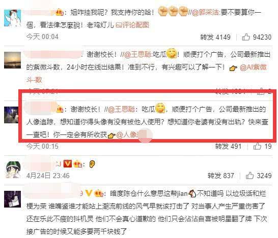 娱乐圈吃瓜帖子在哪看啊,娱乐圈吃瓜帖子的聚集地揭秘