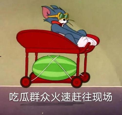 吃瓜爆料双人舞台,吃瓜爆料双人舞台精彩上演