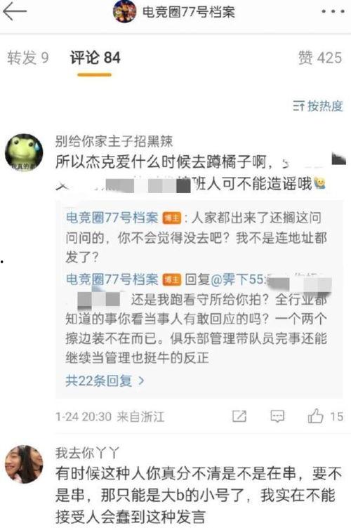 今日爆料吃瓜祁可爱,揭秘今日爆料背后的吃瓜真相