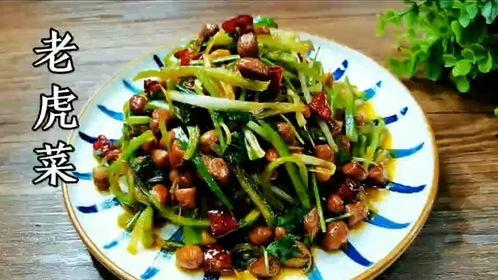 老虎菜吃瓜爆料图片,揭秘娱乐圈幕后真相