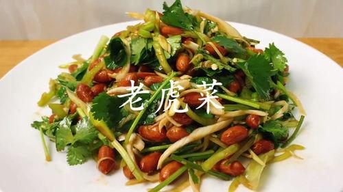老虎菜吃瓜爆料图片,揭秘娱乐圈幕后真相