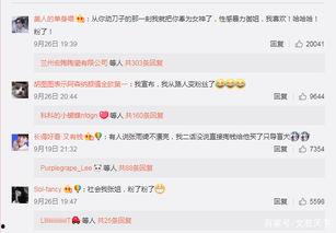 网络热门事件吃瓜,吃瓜群众围观，揭秘幕后真相