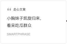 dy热门吃瓜文案,揭秘娱乐圈幕后真相