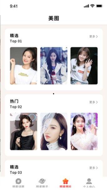 吃瓜点评热门app,揭秘热门APP背后的秘密与争议
