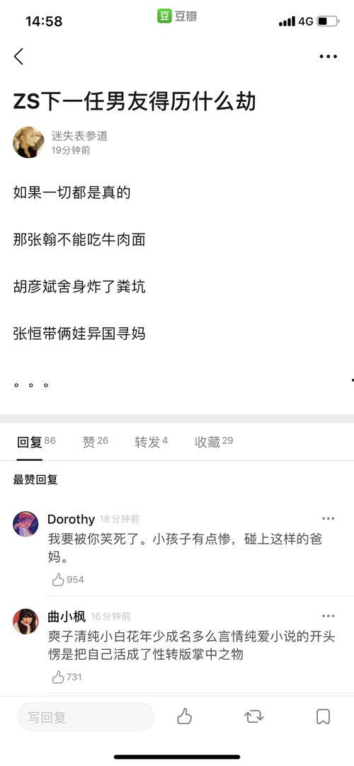 今日大瓜总结,娱乐圈风云再起，揭秘明星幕后故事
