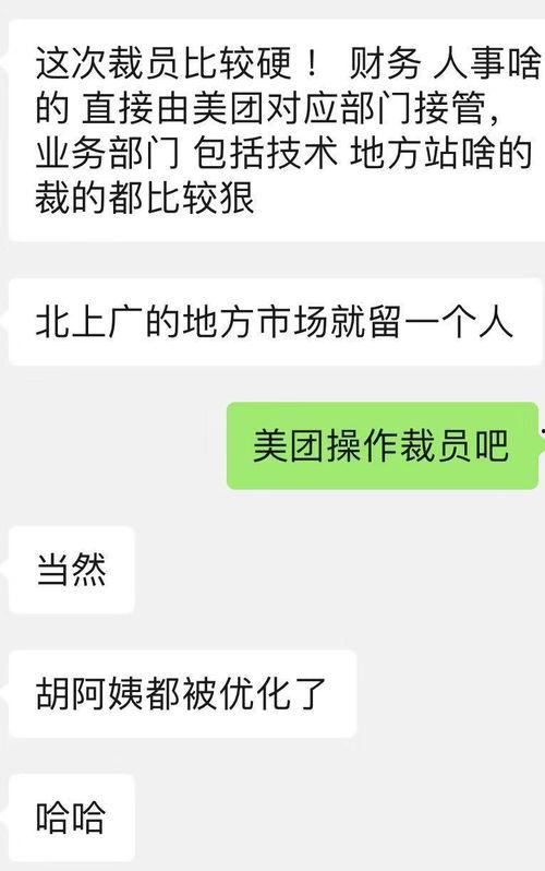 qq瓜今日行情,涨跌波动，市场动态一览”