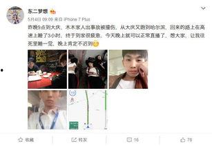 吃瓜爆料虎牙视频大全,吃瓜爆料，精彩瞬间一网打尽