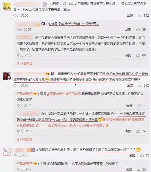 吃瓜大队爆料解压码,解压码背后的趣味故事