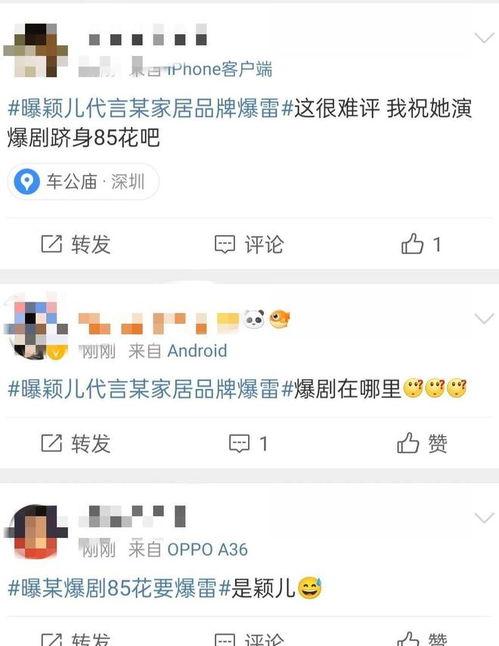 吃瓜大队爆料解压码,解压码背后的趣味故事