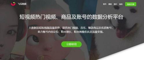 抖音热门瓜排行,热门话题背后的故事与真相