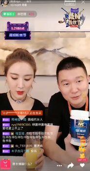 明星网红直播素材,明星网红素材背后的精彩瞬间