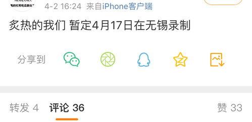 155 fun吃瓜爆料传送,揭秘娱乐圈幕后故事