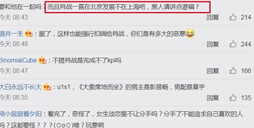吃瓜爆料徐正溪,吃瓜爆料背后的娱乐圈风云