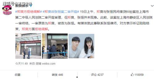 中韩吃瓜爆料新闻视频,吃瓜视频揭秘幕后真相