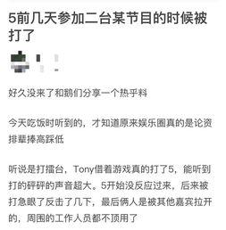 林彦俊吃瓜爆料,一场吃瓜爆料的真实大戏