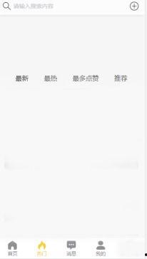 吃瓜黑料视频在线观看高清下载,高清视频在线观看与下载攻略