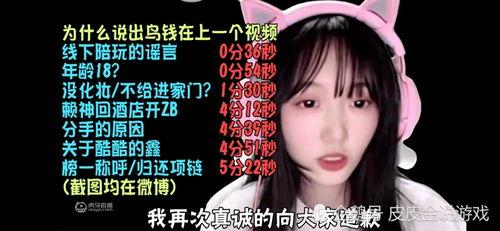 吃瓜爆料声优视频下载,吃瓜爆料视频下载背后的故事