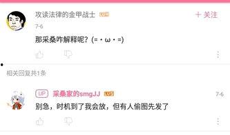 热门吃瓜事件网址,追踪热点背后的真相与争议
