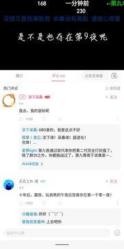 热门吃瓜事件网址,追踪热点背后的真相与争议