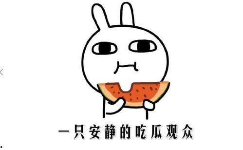 抖音焕儿吃瓜黑料免费,免费福利背后的真相