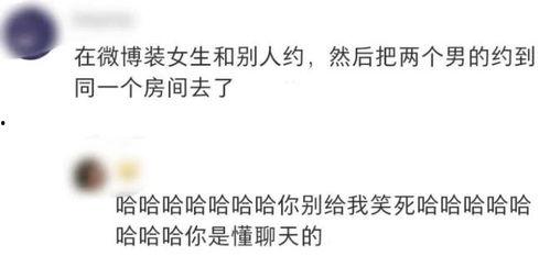 吃瓜群众在线爆料反差,反差萌事件引发热议