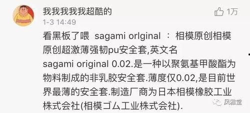 吃瓜群众在线爆料反差,反差萌事件引发热议