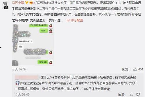 江苏吃瓜爆料事件,揭秘当地热点事件背后的真相