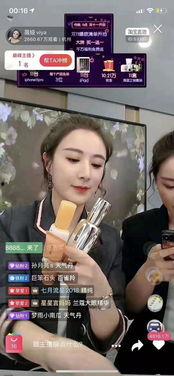 明星网红款直播,明星同款产品热销背后的秘密解析