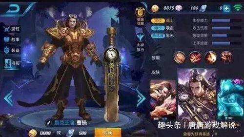 王者吃瓜爆料博主,揭秘电竞圈幕后风云