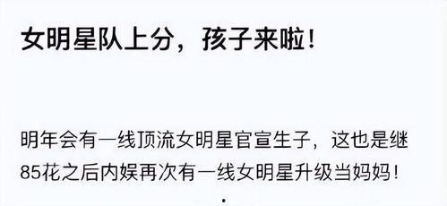 热门事件吃瓜 2023,吃瓜群众围观大揭秘