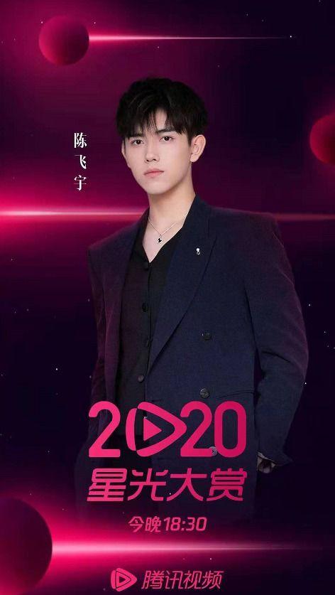 明星爆料吃瓜陈飞宇,娱乐圈背后的惊人真相