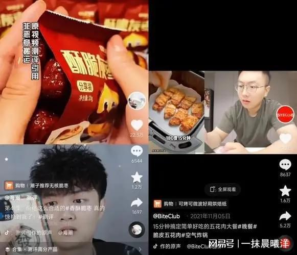 明星网红切片视频,明星日常瞬间大公开
