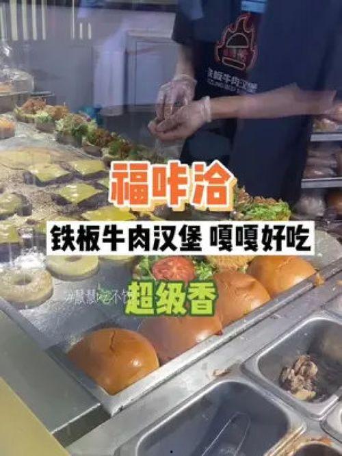 瓜沥同城上热门,热门话题盘点，揭秘本地生活热点