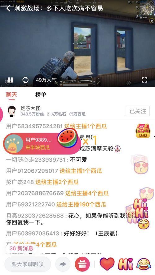 爆料黑科技吃瓜视频,吃瓜视频中的惊人爆料！