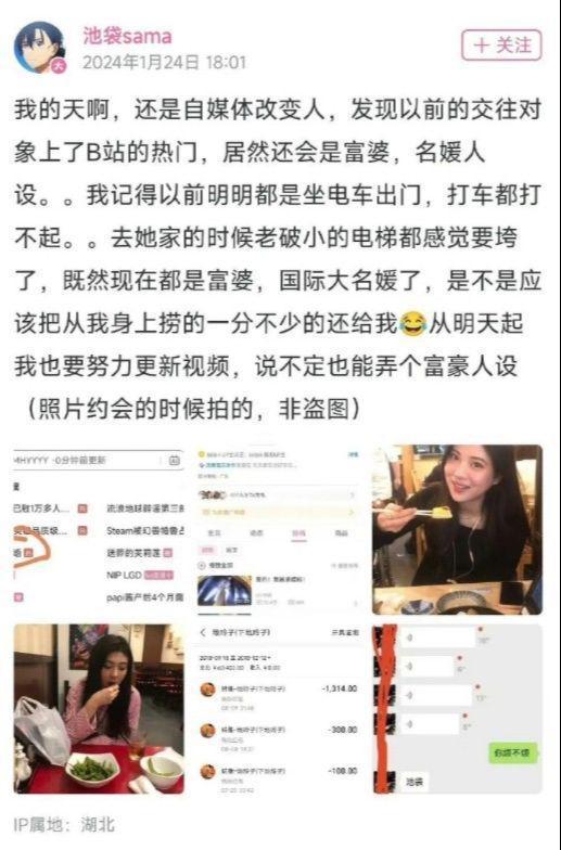 网红吃瓜爆料资源,娱乐圈幕后大瓜，独家爆料来袭！