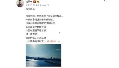 明星网红捐钱软件,捐钱软件成为爱心传递新平台
