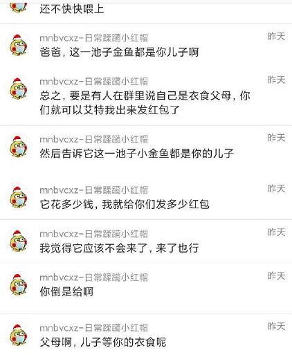吃瓜爆料徒弟是谁,吃瓜爆料背后的神秘徒弟
