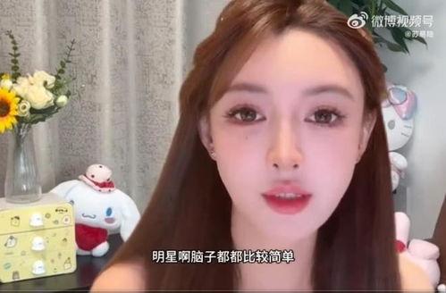 直播在线明星网红,明星网红的在线魅力之旅