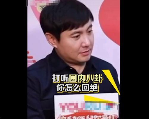 娱乐圈吃瓜合集博君一