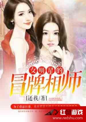 小说女明星网红,女明星网红的璀璨人生