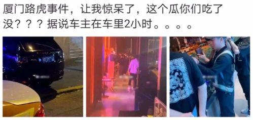 吃瓜黑产事件真相是什么,真相与内幕全解析