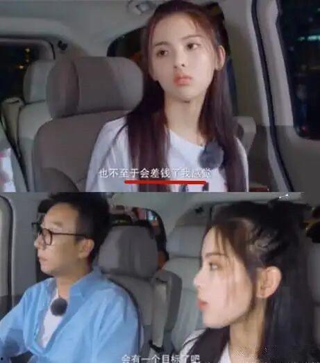 明星网红锦鲤图片,揭秘明星网红的吸金秘诀”