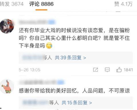 吃瓜热门大瓜莫里秀,揭秘娱乐圈热门大瓜背后的真相