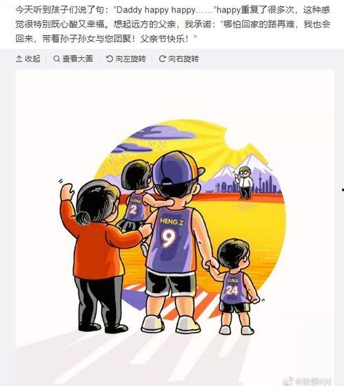 吃瓜热门大瓜莫里秀,揭秘娱乐圈热门大瓜背后的真相
