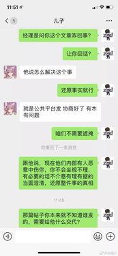 微信吃瓜爆料聊,揭秘娱乐圈幕后真相