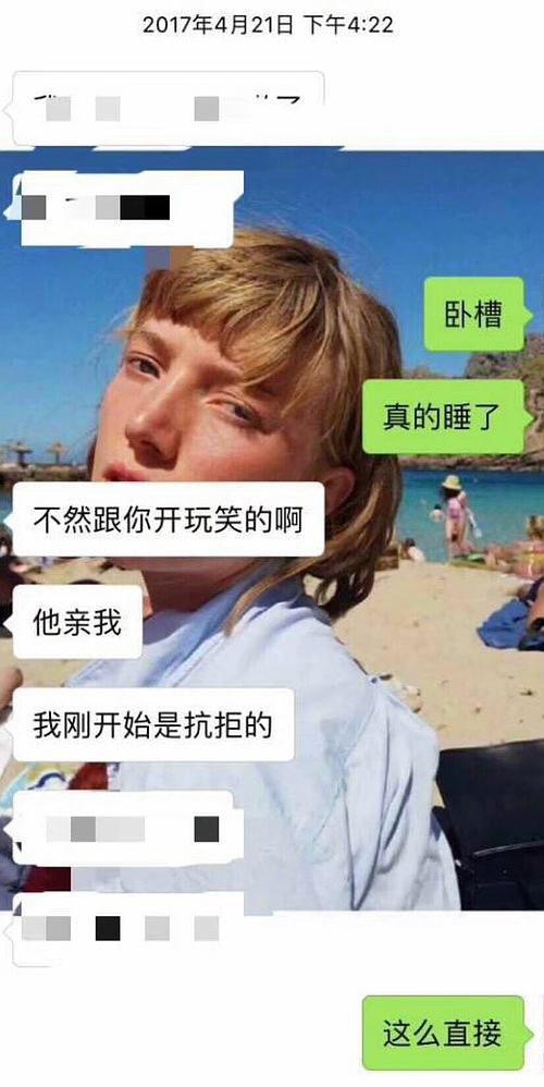 微信吃瓜爆料聊,揭秘娱乐圈幕后真相