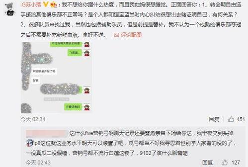 吃瓜热门事件爆料,真相与反转的较量